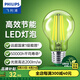 飛利浦（PHILIPS）超節(jié)能LED復古燈泡節(jié)能燈泡E27大螺口球泡家用超亮吊燈螺紋口燈泡 2.5W E27超1級能效 暖白光4000K