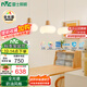 雷士（NVC）奶油風法式浪漫云團燈罩餐廳燈智能全光譜3頭吊燈WHDD48D/G-01