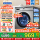 海爾（Haier）滾筒洗衣機全自動(dòng)10公斤大容量【蒸汽洗防過(guò)敏】家用變頻除菌防殘留 桶自潔一級能效以舊換新統帥 防過(guò)敏蒸汽洗+雙噴淋+羽絨洗+變頻電機