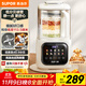 蘇泊爾（SUPOR）低音破壁機 家用全自動(dòng)免煮豆漿機柔音靜打多功能料理機2-3人用小型降噪榨汁機 SP613SA