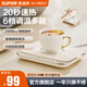 蘇泊爾（SUPOR）暖菜板 家用熱飯菜板保溫板 恒溫加熱杯墊 暖茶熱牛奶神器一人食多功能暖杯墊 白色 20*15.5cm