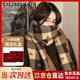 Calznklien圍巾女士2025秋冬季新款加厚保暖格紋圍脖高檔實(shí)用生日禮物送女友 【愛(ài)心格子焦糖色】高級感禮盒裝 高端輕奢送女朋友老婆禮物