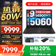 聯(lián)想拯救者Y7000P 2025等20%補(bǔ)貼 電競(jìng)游戲筆記本電腦r 可選Y9000P同性能5070獨(dú)顯 旗艦酷睿 i9-14900HX 滿血5060｜Y7000P 16G 1TB 標(biāo)配｜官方正品 支持