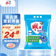雕牌 超效加酶洗衣粉 茉莉清香 6.02斤 無磷 低溫速溶 強(qiáng)效去漬