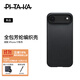 PITAKA【PitaTap?超薄款適用蘋(píng)果iPhone17ProMax手機殼相機按鍵全包16promax凱夫拉磁吸商務(wù)高級保護套 黑灰（無(wú)PitaTap） iPhone Air手機殼