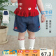 幼歌（YOUGE）夏季新款嬰幼兒蘑菇輕薄牛仔短褲2025百搭兒童五分褲潮 牛仔藍 90 cm