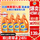 汰漬去漬洗衣液潔雅百合24斤瓶裝(3kg*4)家庭裝 無懼混洗  支持快洗
