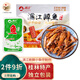 漓江廣西桂林特產(chǎn) 漓江醉魚(yú) 小魚(yú)仔休閑零食 香辣小魚(yú)干魚(yú)皮即食袋裝 原味*1袋