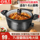 揚子家用多功能電子微壓鍋電炒鍋大容量一體電熱鍋麥飯石不粘鍋多用途電火鍋蒸煮一體電蒸鍋大容量電鍋 7L 【適合1-8人】