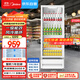 美的（Midea）210升展示柜冷藏保鮮柜立式單門(mén)酒水飲料柜冰柜鮮花蛋糕水果茶葉柜便利店冰箱風(fēng)冷循環(huán)ML-208DGE