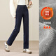 ESE-Y逸陽(yáng)加絨加厚深藍色不易掉色直筒牛仔褲女2025年冬季新款煙管褲子 深藍色 29