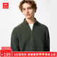 優(yōu)衣庫【驚喜價(jià)】男女裝souffle yarn舒芙蕾半拉鏈針織衫478546 58 深綠色 L /175/100A