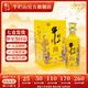 牛欄山二鍋頭 濃香型白酒 百年特釀15 小黃龍 42度 500mL 1瓶 裝