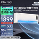 TCL空調掛機大1.5匹 小金聆新一級能效 變頻冷暖語音WiFi款 家用臥室客廳 智慧除菌 獨立除濕自清潔 大1.5匹 一級能效 小金聆節(jié)能省電 語音款