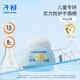 子初兒童防曬乳SPF30 PA+++溫和水潤配方輕薄透氣防曬乳50g/瓶 1瓶