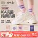 棉小念兒童襪子秋冬季中筒襪【100%純棉10A抗菌防臭】女童中大童學(xué)生6雙