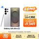 三星Samsung Galaxy S25 Ultra 超擬人AI助理 2億像素 AI拍照驍龍8至尊版游戲手機(jī) 12GB+512GB 鈦輝銀