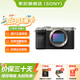 索尼（SONY）相機Alpha 7C II  A7C2全畫幅微單AI智能芯A7CM2  A7C二代 雙影像小“7”數(shù)碼相機 A7C2銀色單機