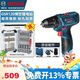 博世（BOSCH） 鋰電電鉆GSR120-LI家用充電式手電鉆12V電動(dòng)螺絲刀鉆孔電動(dòng)工具 3.0Ah單電-博世彩虹魔盒