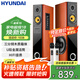 HYUNDAI現(xiàn)代 電視電腦k歌音響組合設(shè)備家庭影院家用KTV點(diǎn)歌機(jī)藍(lán)牙低音炮大功率落地有源音箱 【318-90】三分頻雙8吋重低音+雙無線麥