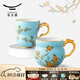 永豐源（auratic）夫人瓷西湖藍(lán)水杯 情侶杯蘭心/清心茶杯 國(guó)風(fēng)高顏值禮盒包裝 琴瑟馬克杯對(duì)杯