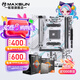 銘瑄A520M-K/B450M/B550M主板搭5600/5600GT/5700X3D 散片 盒裝 主板 板U套裝 銘瑄 B550M GAMING WIFI ICE 5600散片