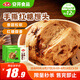 安井手撕紅糖饅頭 510g*2袋 12個 家庭裝面點饅頭包子 速凍早餐半成品
