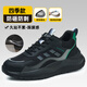 昌祥回力德國進(jìn)口勞保鞋男款輕便超軟底踩屎感厚底2025新款透氣防砸防刺穿 02【四季款】超軟_踩屎感鞋底【 43