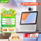小度智能屏X9Pro 文心大模型AI智能音箱音響 360度攝像頭遠(yuǎn)程視頻通話 家庭小孩學(xué)習(xí)陪伴 老人看護(hù)