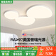 蒂凡尼亞奶油風(fēng)云朵客廳燈現(xiàn)代簡(jiǎn)約流行中山燈具2024年新款臥室燈餐廳燈 美國(guó)普瑞110cm已接入米家APP(白)