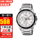卡西歐（CASIO）手表男EDIFICE運(yùn)動(dòng)賽車防水石英男表送禮禮物 EFR-526D-7A