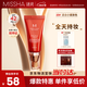 謎尚（MISSHA）紅BB魅力潤顏修容素顏霜SPF42/PA+++防曬經(jīng)典款23號50ml國慶出游