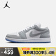 耐克（NIKE）【滔搏運動】女子WMNS AIR JORDAN 1 LOW籃球鞋 DC0774-105 39