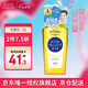 高絲（KOSE） 美白卸妝油240ml/瓶 卸妝液 去角質(zhì)去除黑色素清潔 七夕禮物男女