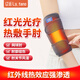 遼遠【紅光光療】電加熱護肘網(wǎng)球肘護具手臂熱敷理療儀胳膊按摩HZ-12