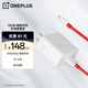 一加 原裝 SUPERVOOC 100W 超級閃充充電器 含Type-C數(shù)據(jù)線 適配Ace 3 Pro/Ace 3/一加12/OPPOX8Ultra