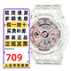 卡西歐（CASIO）手表女GSHOCK獨(dú)角獸星空粉學(xué)生雙顯考試多功能運(yùn)動防水送女友禮物 GMA-S110SR-7A冰韌透明玫瑰金