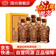 國臺龍酒 53度醬香型白酒 真實年份30年老酒勾調 滴滴珍貴 龍年喝龍酒 53度 500mL 6瓶