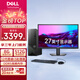 戴爾（DELL）【國家補貼】成就3030S臺式電腦 12代i3處理器 14代i5處理器 DDR5高頻內(nèi)存 辦公家用臺式主機 主機+27英寸高清顯示器 14代i5 16G 512G+2T標配【國補】
