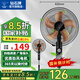 鉆石牌落地風(fēng)扇電風(fēng)扇落地扇搖頭定時(shí)家用多檔調速機械/遙控風(fēng)扇強勁大風(fēng)力搖頭定時(shí) 42厘米直徑鋁葉銅線(xiàn)