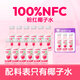 子歸山粉紅椰子水泰國(guó)香水椰電解質(zhì)果汁飲料NFC鮮榨椰子汁300ml瓶 12瓶（贈(zèng)3瓶到手15瓶）