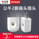 公牛插頭10A插頭兩極兩項(xiàng)兩叉兩孔220V插座頭電源插頭三腳空調(diào)插頭10a/16a電源插頭不帶線 2腳插頭扁頭T-10L1