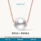 AKOYA海水珍珠項鏈路路通18K金5/8強光送女友老婆雙11禮物百搭氣質(zhì)0534 18K金 玫瑰金 5/8-8.5mm｜特選級雙珠