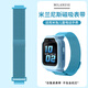 百想適用小米米兔兒童電話(huà)手表表帶6c/5C/4c/C7A/7/7X/S1漸變磁吸米蘭尼斯4/4X/U1/2S金屬替換腕帶配件 米蘭磁吸表帶【藍色】 適用：米兔7/7X/C7A/S1【下單送快拆生耳】