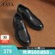 他她（TATA）布洛克男鞋厚底商務休閑皮鞋男2024冬新款商場同款28J31DM4 黑色 41
