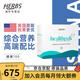usana優(yōu)莎娜健康100套裝56包綜合營養(yǎng)素細胞營養(yǎng)增強劑多種維生素美產(chǎn) 健康100