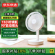 京東京造桌面小風(fēng)扇 臺(tái)式手持迷你便攜充電風(fēng)扇小型 戶外露營(yíng)宿舍辦公室家用廚房 大扇葉大風(fēng)量無(wú)線輕音