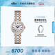 天梭（TISSOT） 瑞士手表小美人系列劉亦菲同款機械女士腕表送女友 間金 T126.207.22.013.00