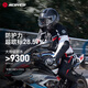 賽羽（SCOYCO）騎行服摩托車(chē)男機車(chē)服仿賽防摔防風(fēng)騎行服耐磨騎行裝備秋冬天漠2