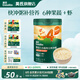 英氏米粉維C加鐵寶寶嬰兒營養(yǎng)米糊強化鐵兒童食品輔食粥6-12個月 4階13個月+胡蘿卜蝦玉米 218g*1罐